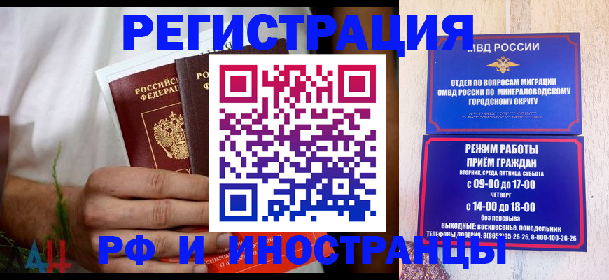 регистрация для школы в Элисте